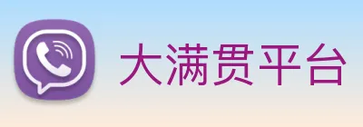 大满贯平台 Logo